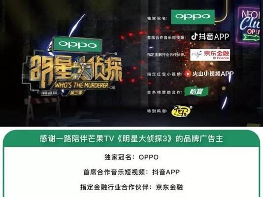 目前流行的综艺侦探手游有哪些？