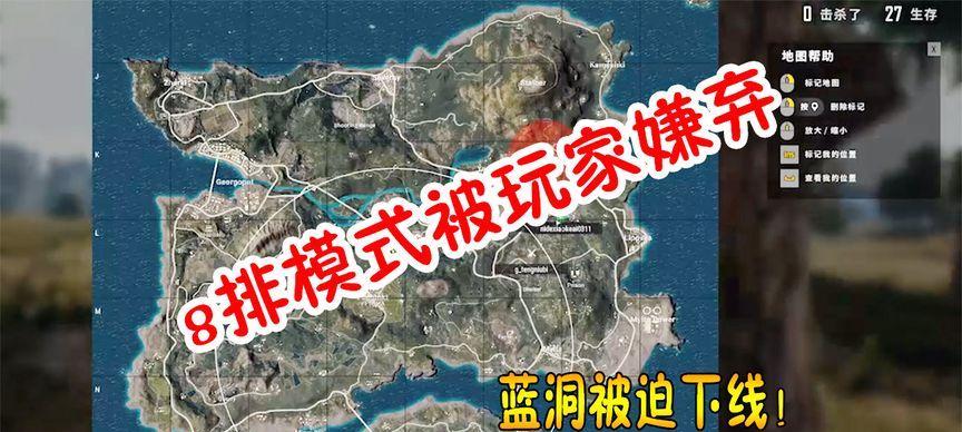 绝地求生瞄准震动怎么关？关闭震动的步骤是什么？