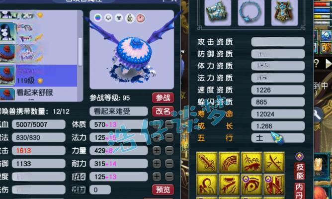 梦幻西游剧情模式中如何加血？有哪些加血方法？