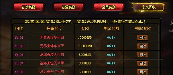 哪些手游提供高清打怪体验？如何选择？