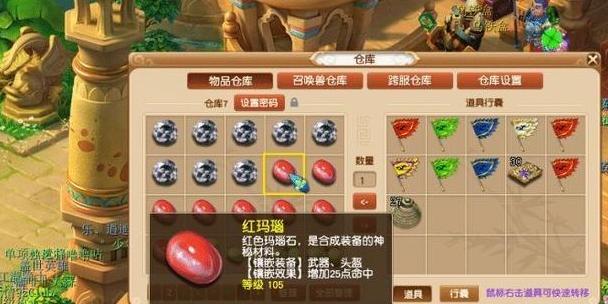 梦幻西游拆卸8级宝石成本多少？如何计算？