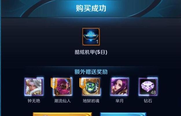 王者荣耀水晶获取概率是多少？保底需要多少次抽奖？