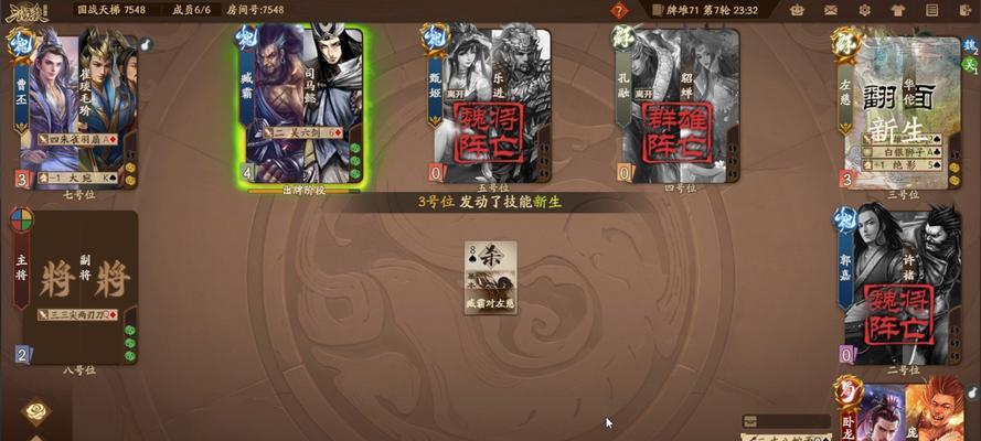 基础三国杀两人对战的规则是什么？