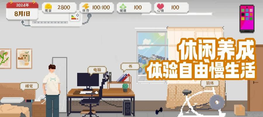目前有哪些新模式组合的手游？