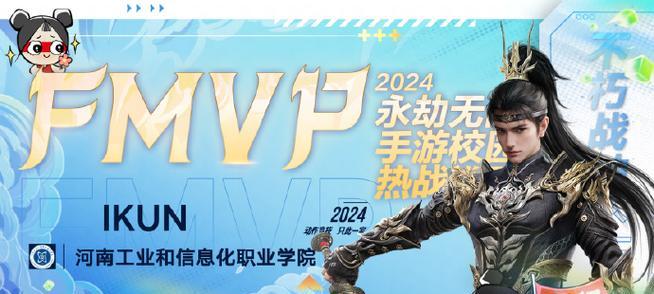 永劫手游何时发放新标？发标的流程是怎样的？