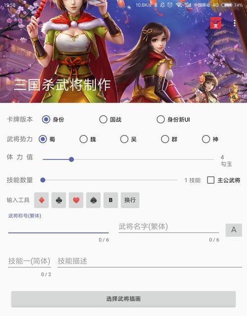 如何快速获取三国杀积分？