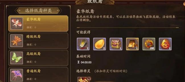 如何快速获取三国杀积分？