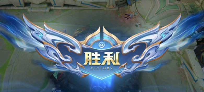 王者荣耀如何获得mvp？评分标准和技巧是什么？