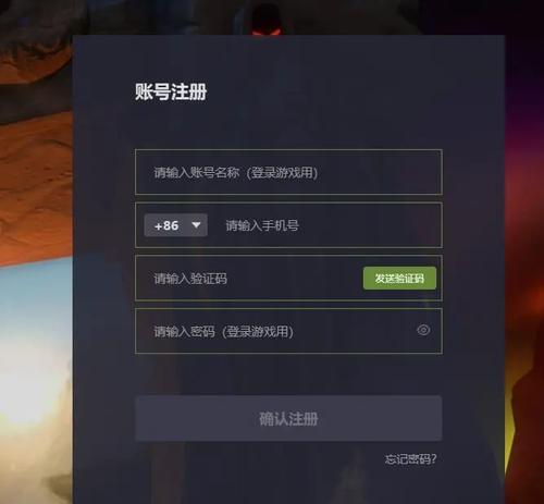 魔兽世界自动生成密码登录方法？安全性如何？