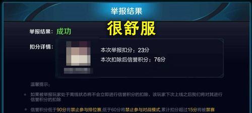 王者荣耀一天能累计多少积分？积分累计方法是什么？