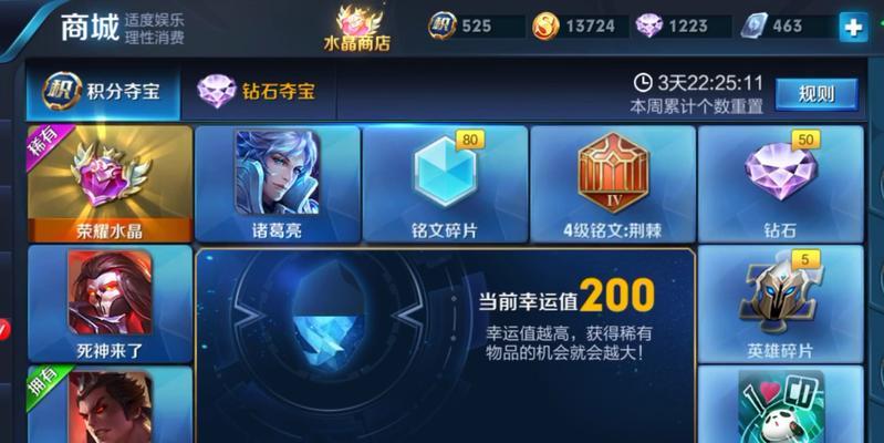 王者荣耀一天能累计多少积分？积分累计方法是什么？