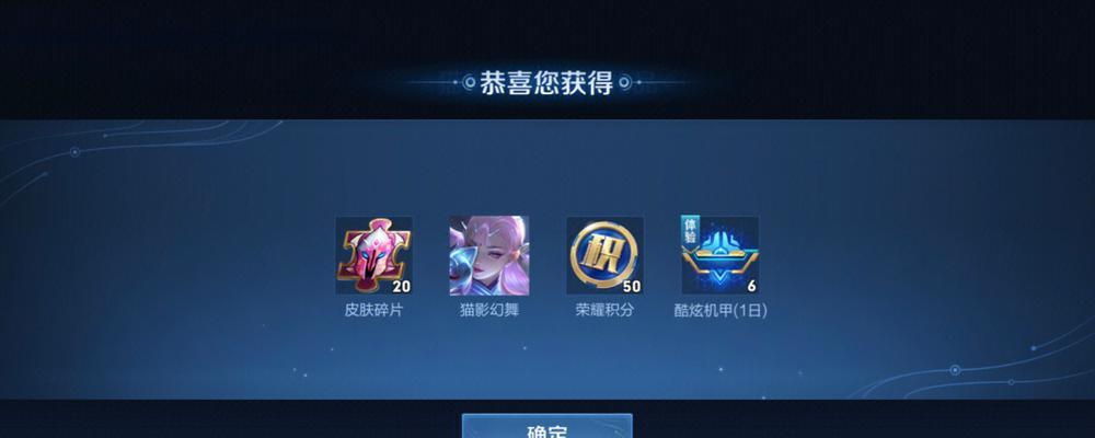 王者荣耀惊鸿篇抽奖概率如何？最便宜抽到需要多少钱？