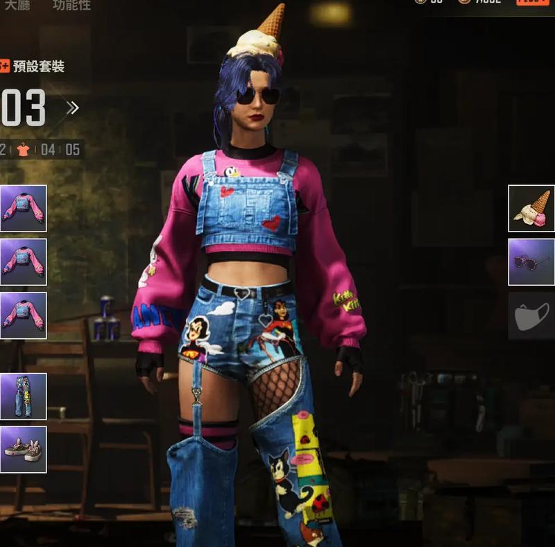 绝地求生新衣服的获取方法是什么？