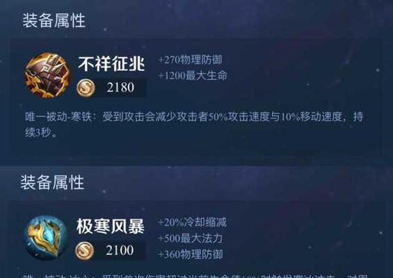 王者荣耀夹子减速效果如何？减速对战斗有何影响？