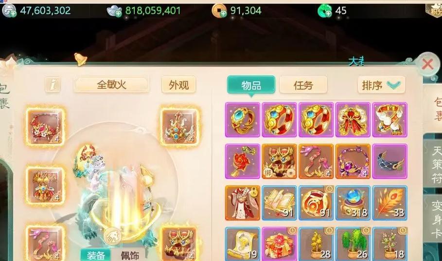 大话手游仙要什么修正？如何选择合适的修正方向？