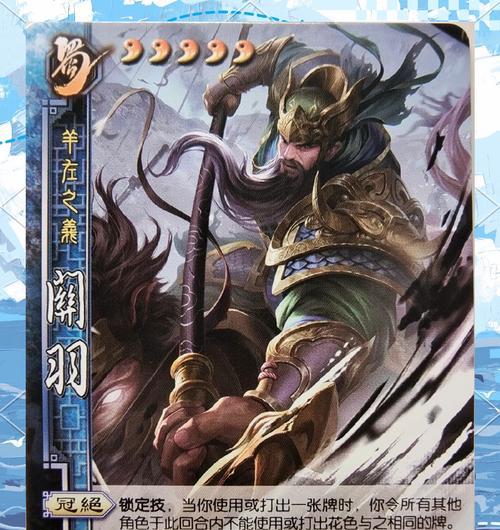 三国杀中如何更换皮肤？换皮肤有哪些步骤？