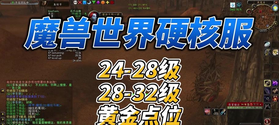 魔兽世界中瓦尔怎么过去？前往瓦尔的路线是什么？