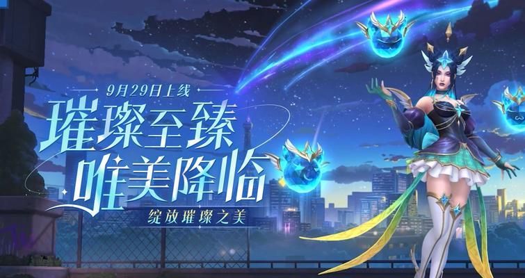 阿拉德手游中哪些是免费的？