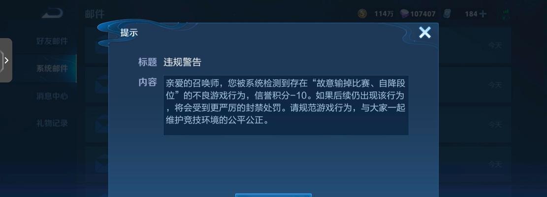 王者荣耀出师标准是什么？达到出师条件有哪些好处？