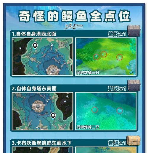 原神中宝箱的开启方法是什么？