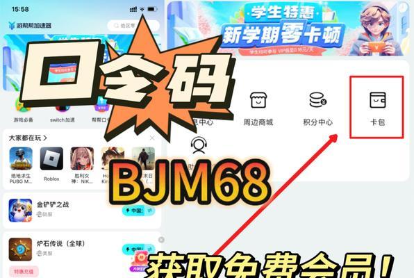 哪些手游软件可以进入安全区？如何选择安全的手游软件？