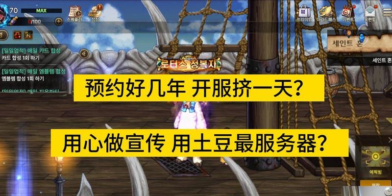 dnf手游V区哪个服务器是一区？