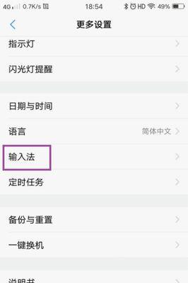 问道安然辅助如何配置？设置步骤是什么？