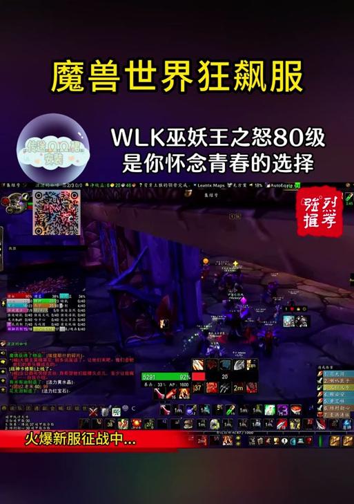 魔兽世界怎么拿到狂飙成就？如何完成狂飙成就？