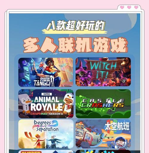 灵魂手游中支持联机的游戏有哪些？联机功能如何使用？