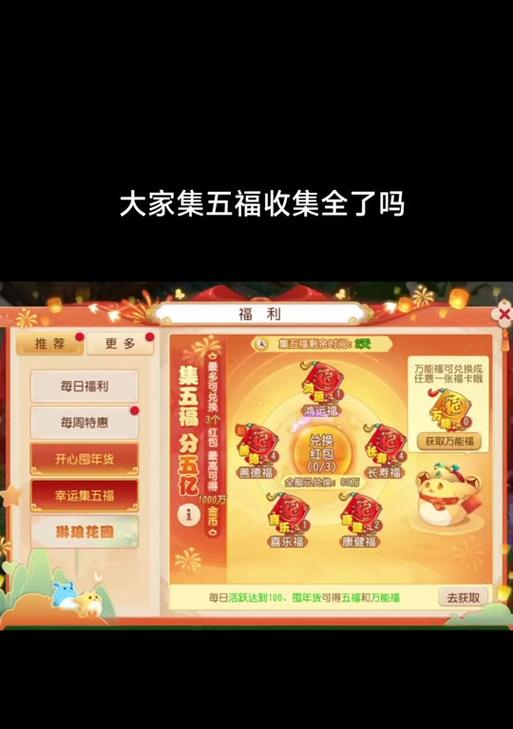 梦幻西游手游四海的市场价值是多少？
