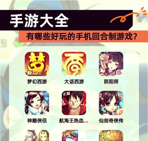 近年来有哪些优秀手游？这些手游的特点是什么？