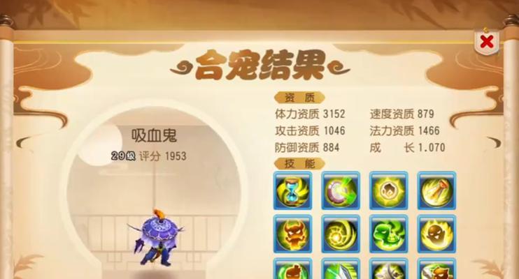 梦幻手游中哪些活动怪带有鬼魂技能？如何应对？