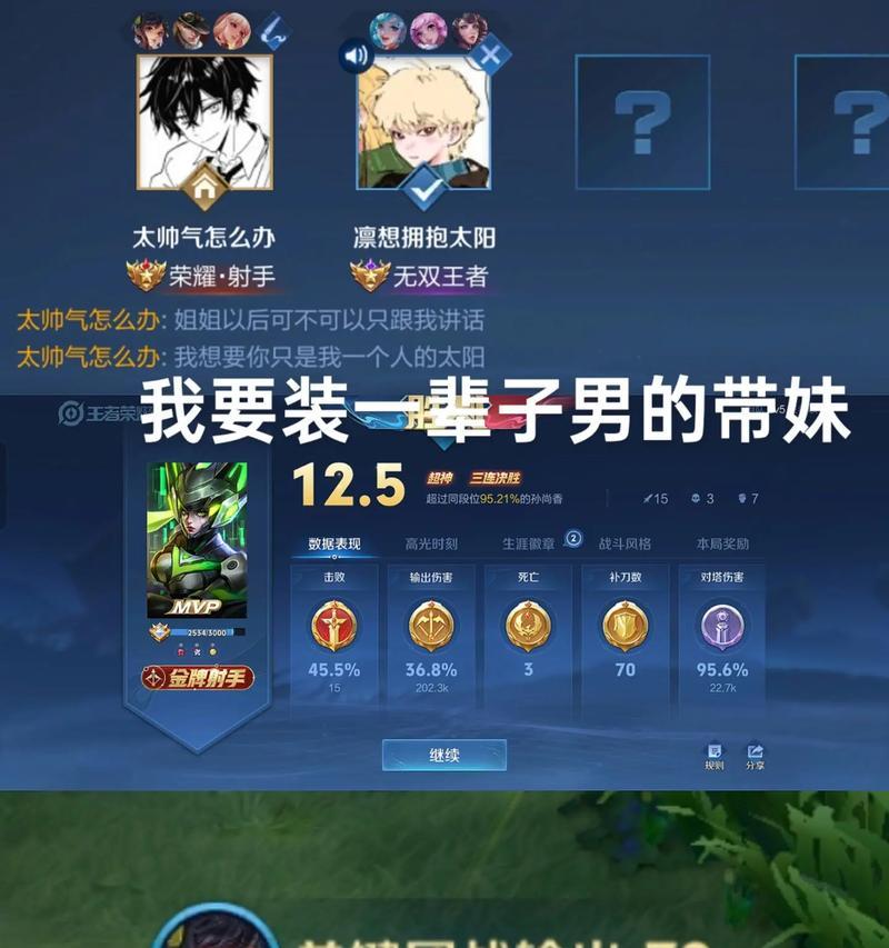 天蝎王者荣耀网红是哪位？有什么特别之处？