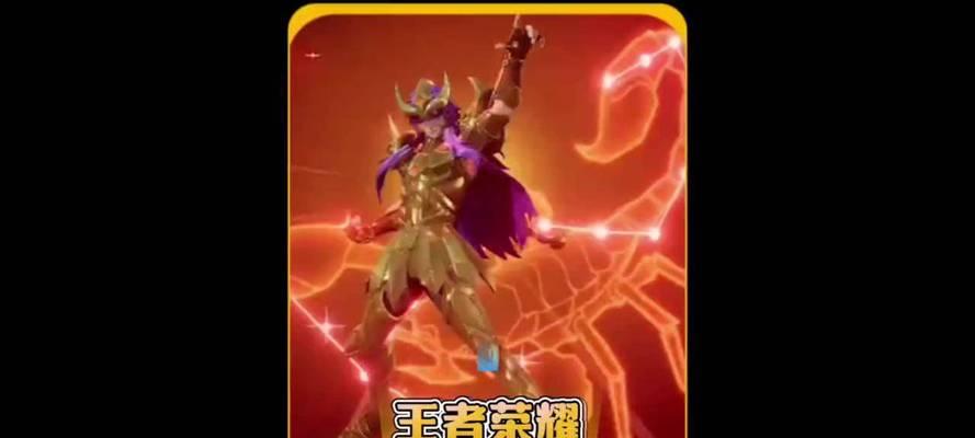 天蝎王者荣耀网红是哪位？有什么特别之处？