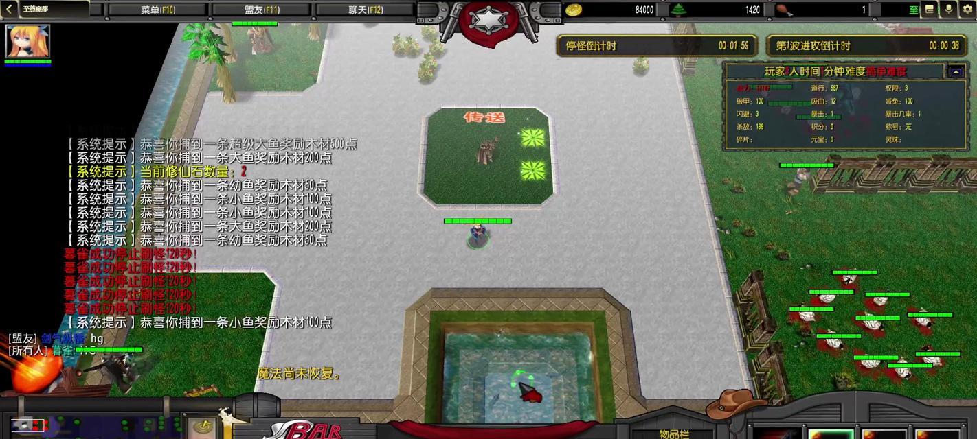 乱世三国模式下如何玩好魔兽世界？