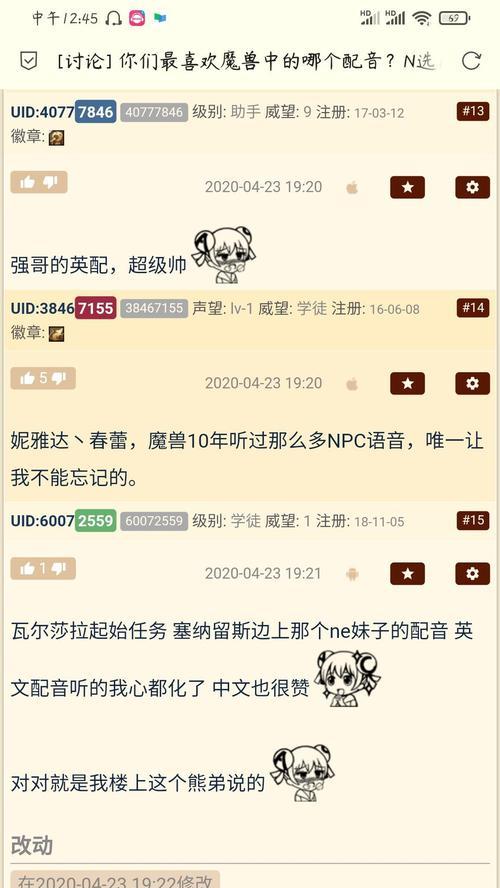 魔兽世界女npc名字怎么取？有哪些创意取名建议？