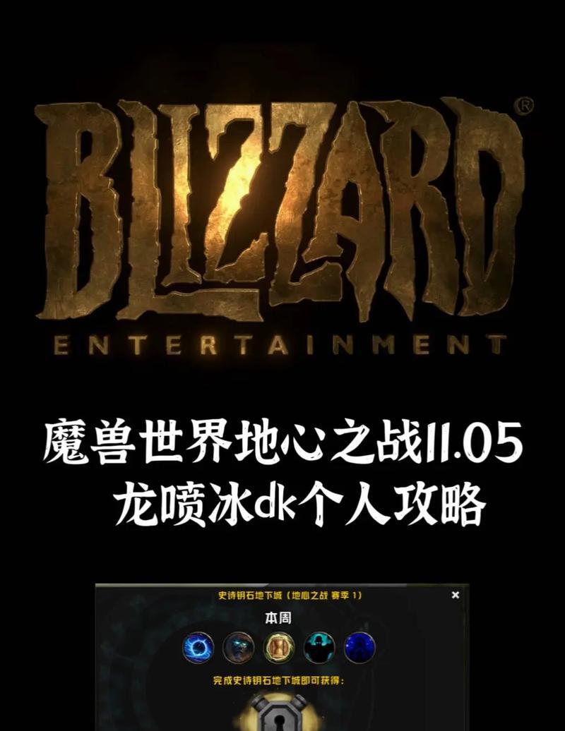 魔兽世界国服龙年版本如何玩？有哪些新内容？