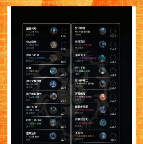 魔兽世界子账号合并方法是什么？合并后有什么影响？