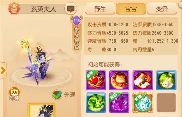连续施法8次需要花费多少？有什么技巧可以提高成功率？
