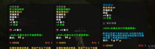 魔兽世界龙傲天锁经验卡的方法是什么？
