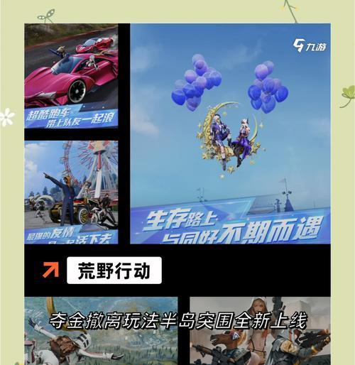 哪些生存类手游非常有趣？推荐几款好玩的生存手游？