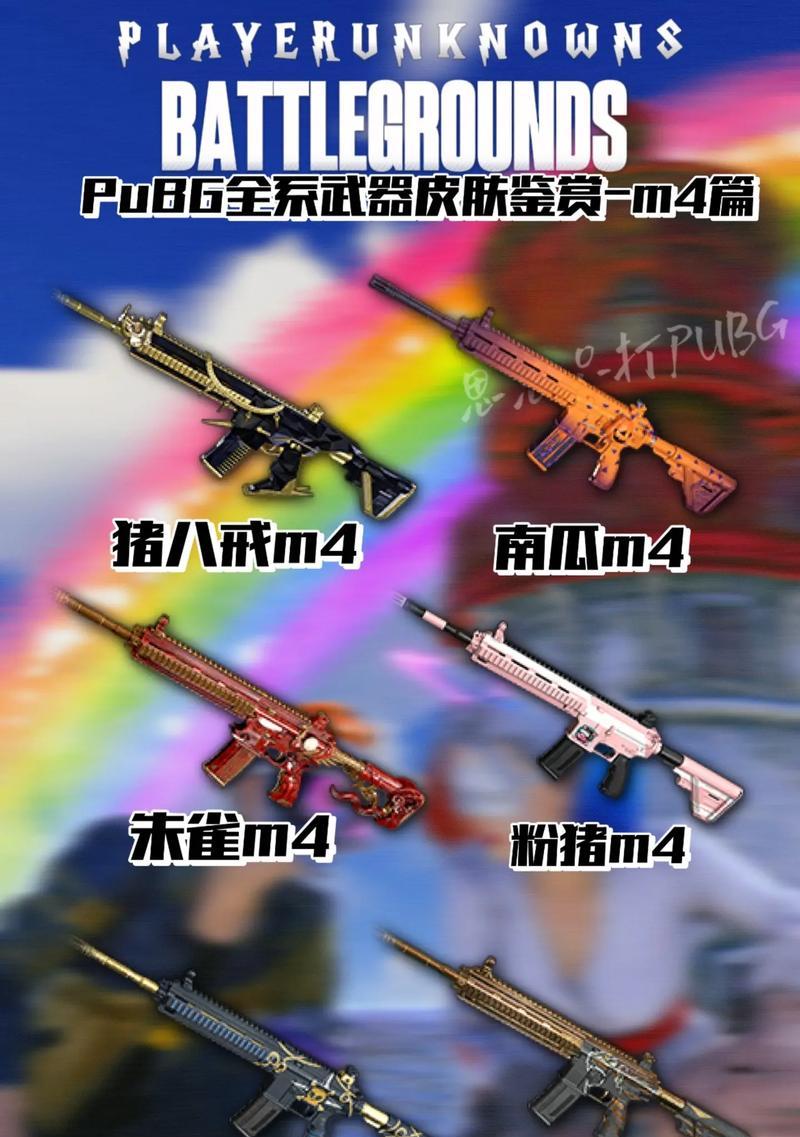绝地求生如何获得400gp？获取方法是什么？