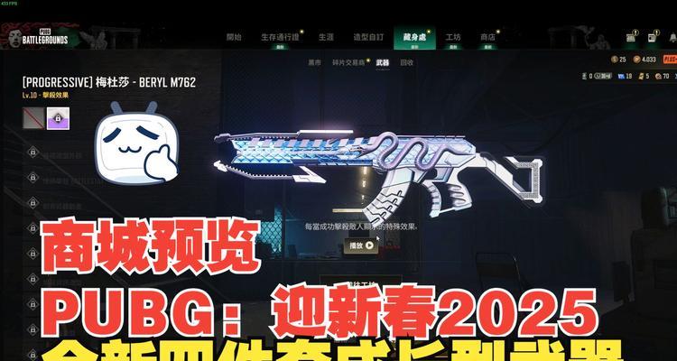 绝地求生如何获得400gp？获取方法是什么？