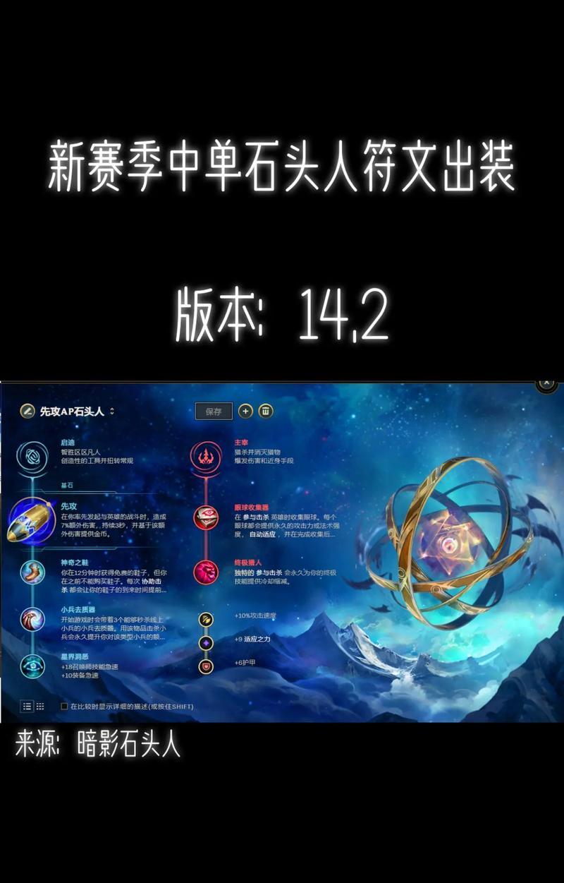 触发英雄联盟领主敬意的方法有哪些？敬意有何作用？