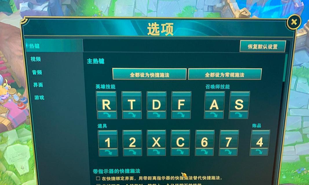 英雄联盟自动施法的设置方法是什么？
