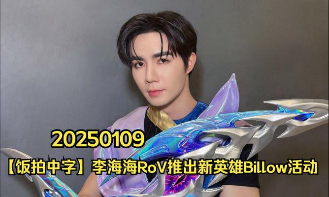 海牛英雄联盟博主的真实名字是什么？如何找到他的社交媒体？