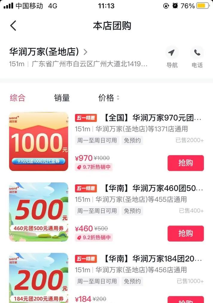 邪恶之锤获取方法是什么？需要满足哪些条件？
