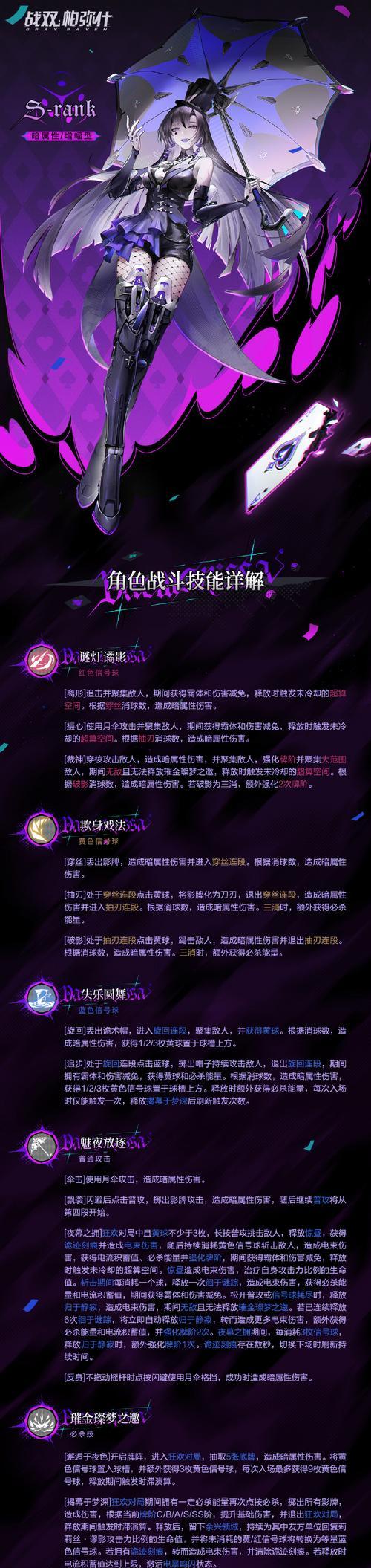 巢虫烬在英雄联盟中的玩法是什么？如何有效利用其技能？