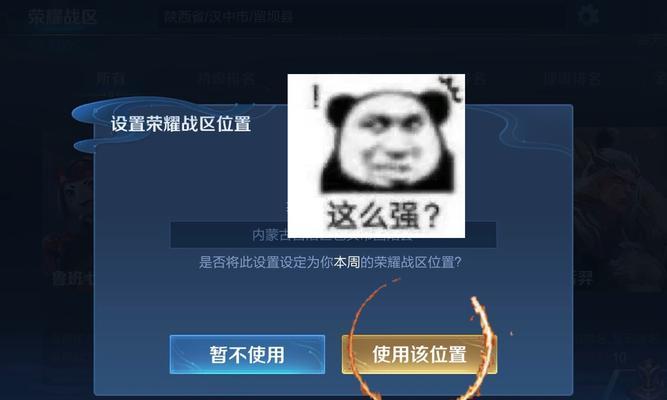 王者英雄修改方法是什么？