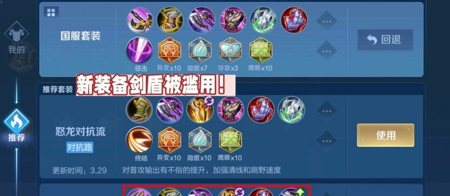 英雄联盟归魂寻迹玩法是什么？操作指南在哪里？